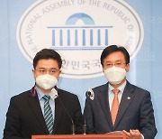 [포토]시대전환-더불어민주당, 서울시장 후보 단일화 관련 기자회견