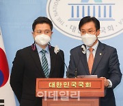 [포토]시대전환-더불어민주당, 서울시장 후보 단일화 기자회견