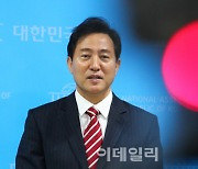 [포토]오세훈 서울시장 예비후보 기자회견