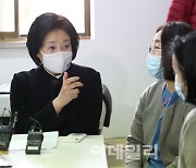[포토]중앙의료원에서 간담회 갖는 박영선 후보