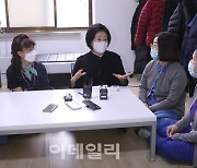 [포토]백신접종 마친 병원 필수노동자들과 간담회 갖는 박영선