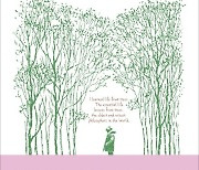 양주시 ′나는 나무에게 인생을 배웠다′ 등 4권 올해의 책 선정