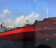 외교부 "이란 억류 韓선박 미얀마 선원 5명 오늘 귀국"