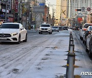 [오늘의 날씨] 경기(2일, 화)..살얼음 도로 교통안전 유의해야