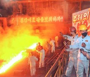 '결정 관철' 의지 들끓는 북한 황해제철연합기업소