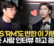 "BTS·김정숙 여사도 반한 모어댄"..폐차가 가방으로 변신 '기적' 어떻게?