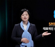 [네이버밋업①]'프로젝트꽃 2.0' 연다..중소상공인 맞춤 물류 솔루션 출시