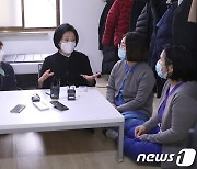 코로나19 백신 접종한 병원 관계자 찾은 박영선 후보