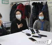 백신 접종한 병원 관계자 찾은 박영선 후보