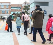 코로나·겨울잠 깬 일선 학교들 등교로 '활기'