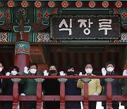 대전 동구, 식장산문화공원 편의시설 보완 실시설계 용역 착수