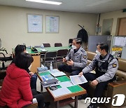 광주 서구 풍암파출소 '보이스피싱' 예방활동 추진