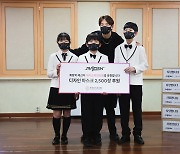 레이든, 청각장애아동 합창단에 5000만원 상당 마스크 기부