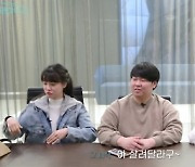 '미성년자 성희롱 논란' 김민아, 유튜브 복귀 "나도 내가 불편해" [왜냐맨하우스']