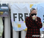 '홍콩 민주파' 47명 기소에 대만 "분개와 놀라움"..中 "간섭 마라"