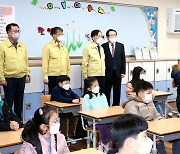 설동호 교육감, 학교 운영상황 점검