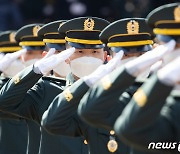 졸업하는 육군사관학교 생도들 '국기에 대한 경례'