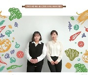 동아대, 실버계층 위한 건강조리백서 '강서요리책' 제작