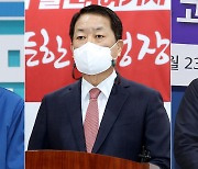울산 남구선관위, 4·7 남구청장 재선거 입후보 안내 설명회