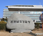 '돈 살포' 터지나..순천 도의원 보선 관련 與 당원 압수수색