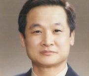 [교육소식] 교원대 정구인 교수, 한국스포츠심리학회 회장 취임