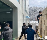 K-water 강원본부, 삼척·인제 폭설 피해지에 병물 4만병 전달