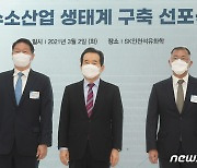 기념촬영하는 정세균 총리-최태원 SK그룹 회장-정의선 현대차 회장