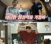 '아내의 맛' 윤석민, 김수현 위한 특급 이벤트.."내 인생의 스트라이크"(종합)