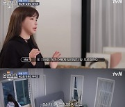 '온앤오프' 박봄, 강화도 집 공개.."다이어트 집중하기 위해 이사"