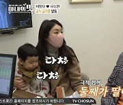 한창, 이필모♥서수연에 전한 임신 비법 "장영란이 삼시세끼 굴 먹여"
