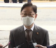 박범계 "중수청 관련 검찰 걱정 이해..윤석열 만날 것"