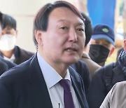 윤석열 "중수청은 법치주의 말살"..박범계 "檢 의견 듣겠다"