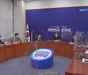 靑 "검찰, 차분히 의견 개진해야"..윤석열과 대립 구도 경계하는 민주당