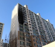 경기 화성시 아파트 8층에서 불..주민 7명 연기 흡입