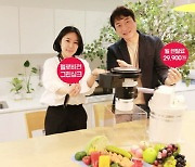 LG헬로비전, OEM 제조 음식물처리기 렌탈 서비스 출시