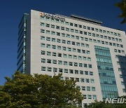 코스콤,  대규모 조직개편..'클라우드·블록체인 신사업 강화'