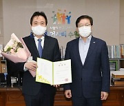 수원시립공연단 예술감독에 구태환 인천대 교수