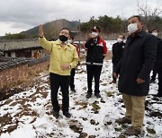 [포토] 산림청 최병암 차장, 안동 산불피해지 방문·점검