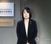 외교부, 위안부 합의 관련 윤미향 '기록 공개' 판결 항소 결정