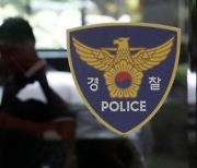 강남 헬스장서 1억 훔쳐 달아난 40대 남성 구속