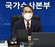 <포토> 발언하는 남구준 국가수사본부장