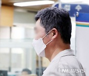 '웅동학원 채용 비리 혐의' 조국 前장관 동생 보석 석방