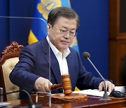 15조 추경안 국무회의 의결..19.5조 재난지원금 이달 지급