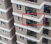 12층서 떨어진 두 살배기 받아낸 베트남 '슈퍼 히어로'