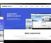 에쓰오일, 가정폭력 피해 이주여성 후원금 전달