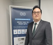 정현우 아라드네트웍스 대표 "IoT 보안솔루션 매출확대 원년..매출 200억 달성"