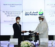 삼성물산, 1조8000억 카타르 LNG 프로젝트 수주