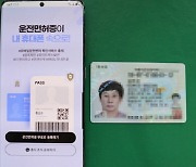 국민 제안 정책화 '패스트트랙' 도입..'국민비서'로 맞춤 서비스