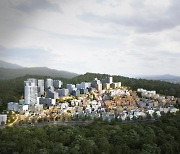 서울 마지막 달동네 '백사마을' 재개발 인가.. '지역 역사도 보존'