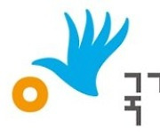 인권위 "유해매체 차단 앱, 아동·청소년 기본권 침해"